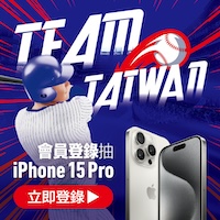 11/1-11/30 大魯閣20th週年慶，會員登錄贈免費體驗券！