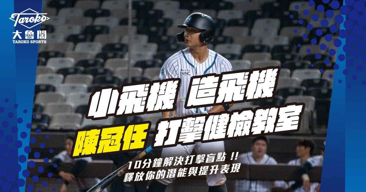 常見問題 - 大魯閣Taroko Sports
