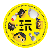 大魯閣玩很大