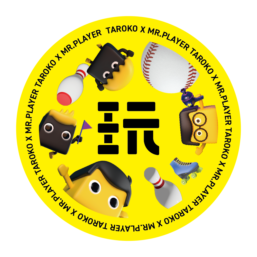 大魯閣玩很大